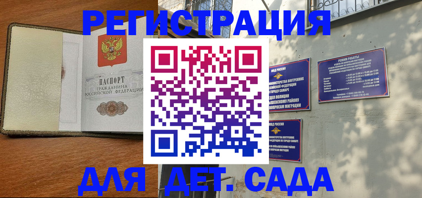 пропишу в квартире в Рыльске